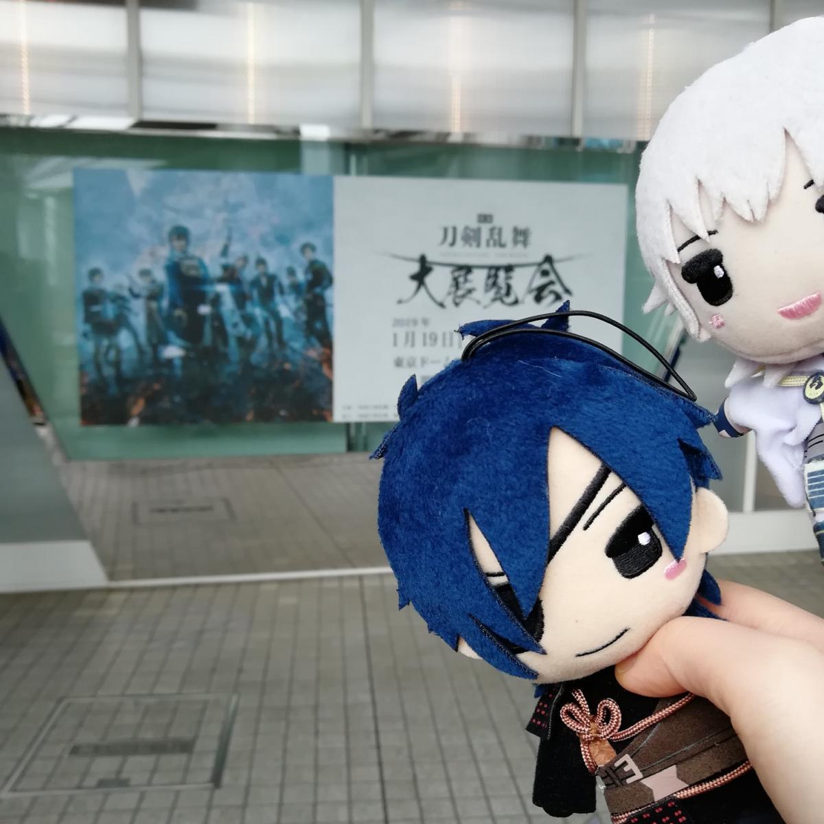 Nuidol ぬいどり好きのコミュニティ